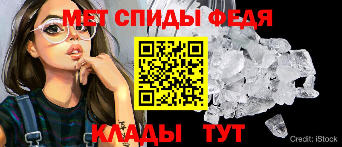 Тосно  Амфетамин 97%  Вход с VPN 