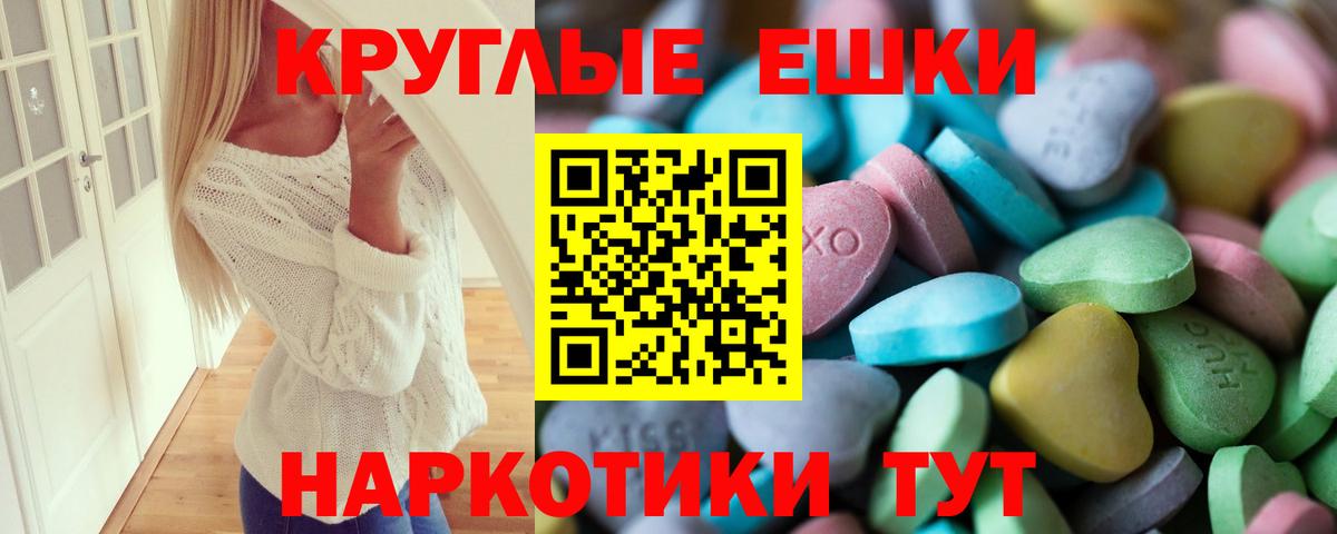 ГАШИШ  ГАШ  Бошки Шишки  COCAIN  Мефедрон   Тосно  Вход с VPN  Где продают наркотики?  MDMA 