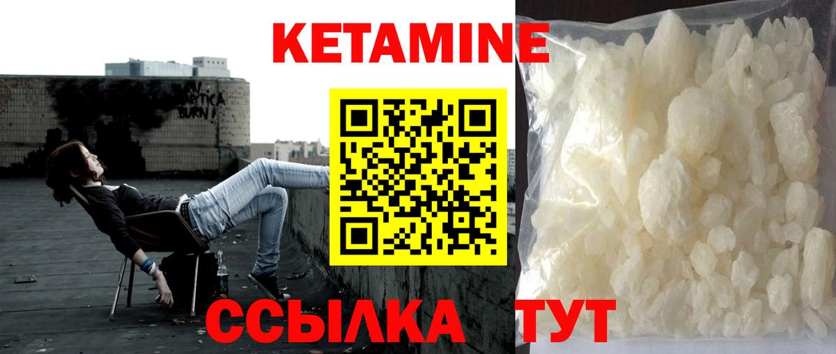 Тосно  гидра tor  Вход с VPN  Кетамин ketamine 
