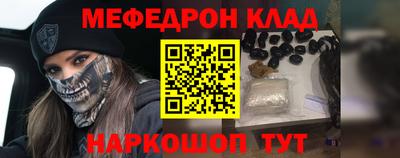 бутират Обь