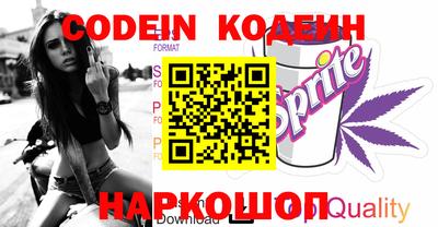 бутират Обь