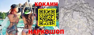 бутират Обь