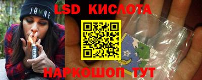скорость Обнинск