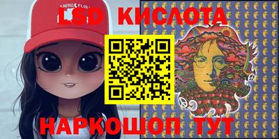 бутират Обь