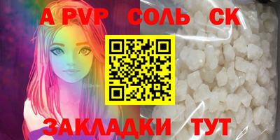 скорость Обнинск