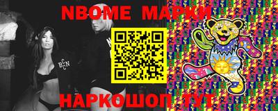 тгк Нягань
