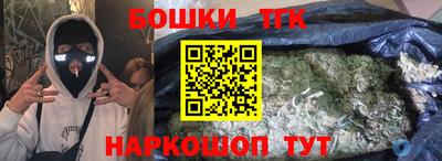 бутират Обь