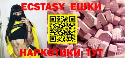 бутират Обь