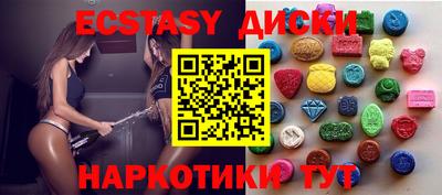 тгк Нягань
