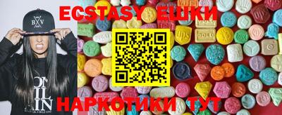 бутират Обь