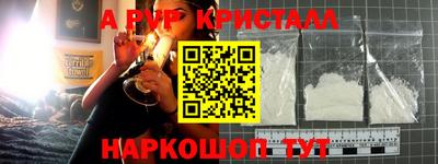 бутират Обь
