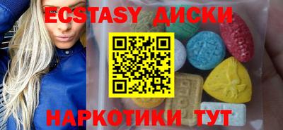 бутират Обь