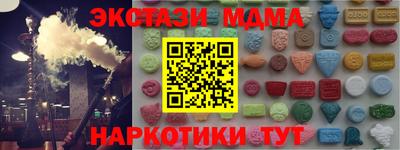 бутират Обь
