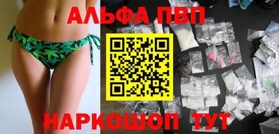 бутират Обь