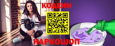 бутират Обь