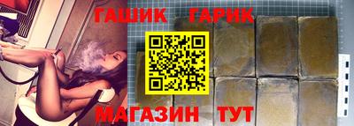 бутират Обь