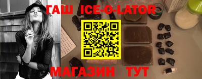 бутират Обь