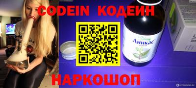 скорость Обнинск
