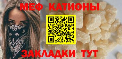 бутират Обь