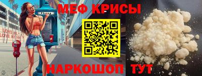 скорость Обнинск