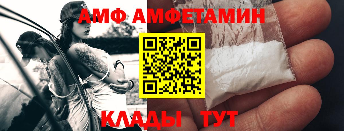 МЕТАМФЕТАМИН Methamphetamine  МЕТАМФЕТАМИН  МЕТАМФЕТАМИН Methamphetamine  Тосно  Вход с VPN 